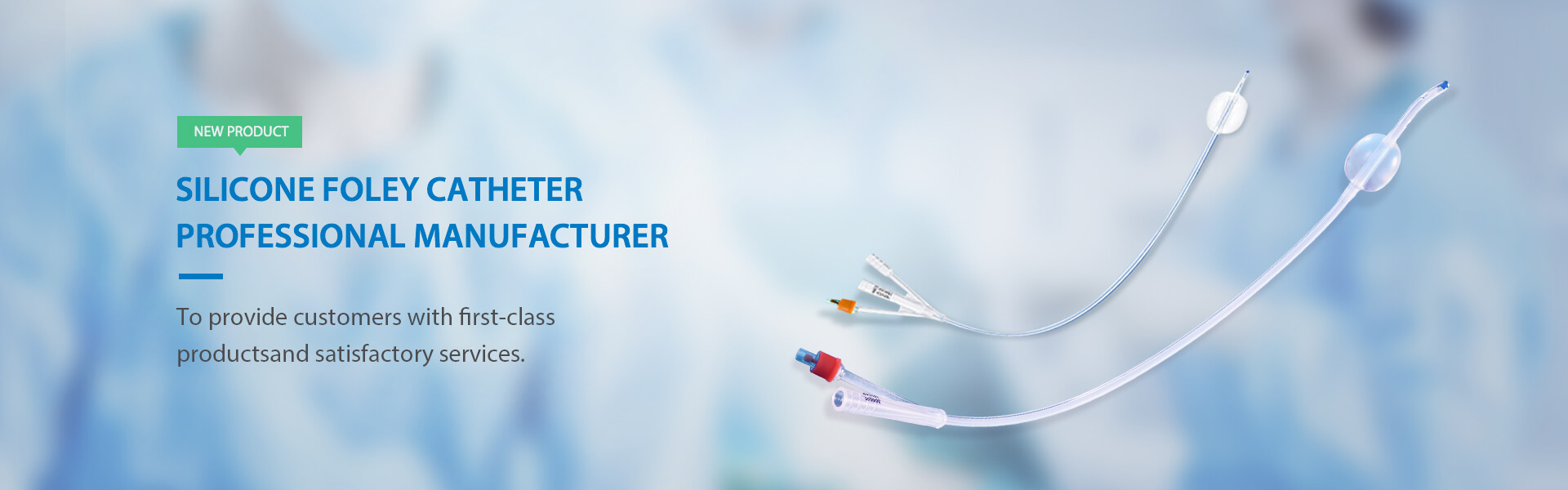 silicone foley catheter Professional manufacturer